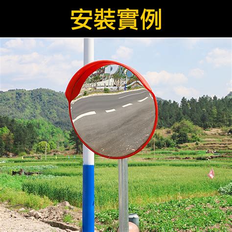 路邊鏡子|道路反光鏡